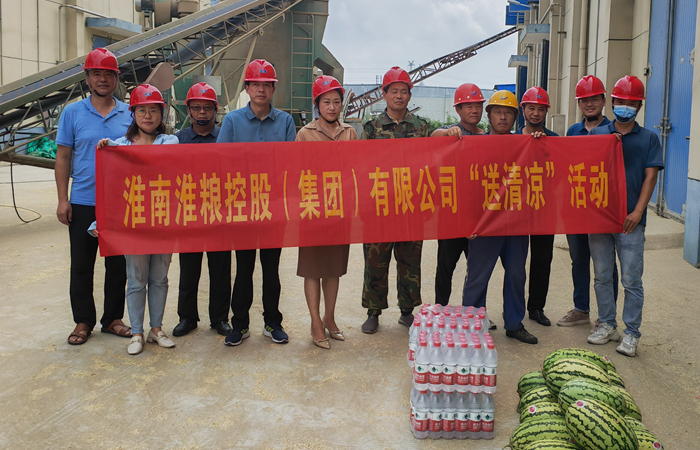集团工会开展夏日“送清凉”活动
