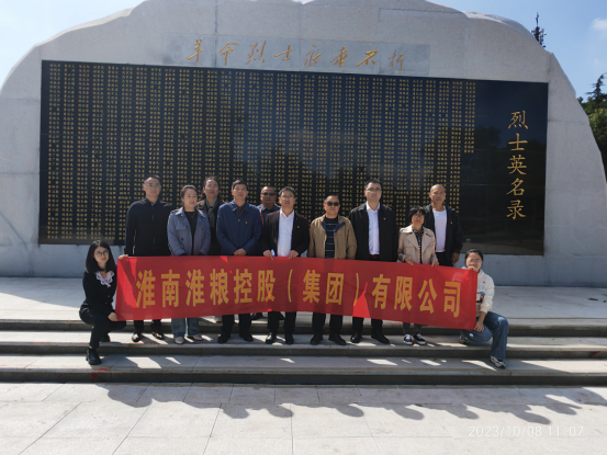 集团党委组织开展红色教育活动