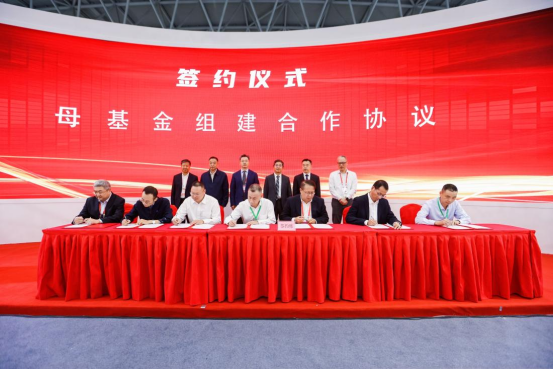 喜报！淮粮集团签约安徽省绿色食品产业母基金