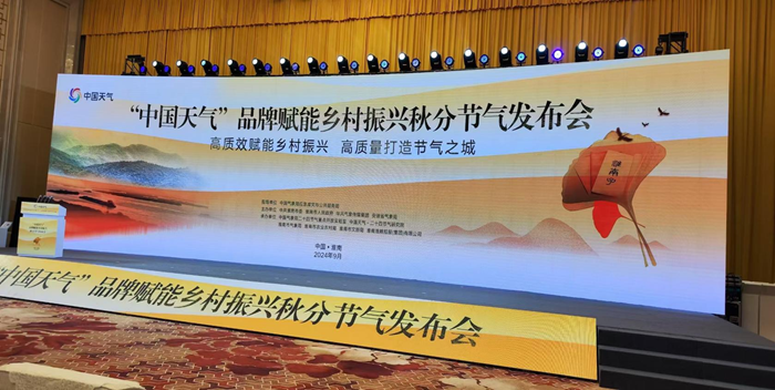 赋能乡村振兴发展 淮南绿色农产品高质量发展推介会圆满落幕