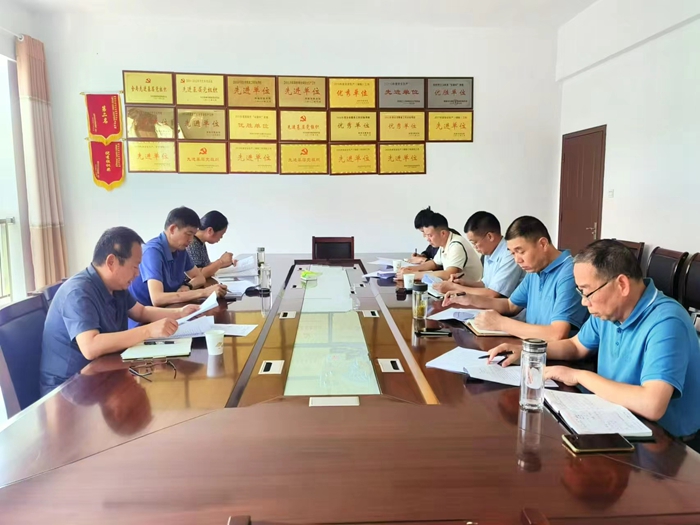 淮粮集团召开节前安全工作会议