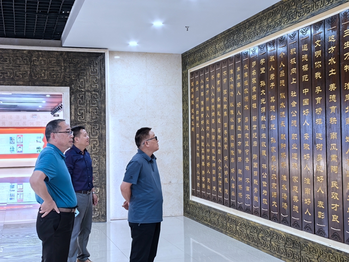 淮粮实业公司党支部赴淮南好人馆开展主题党日活动