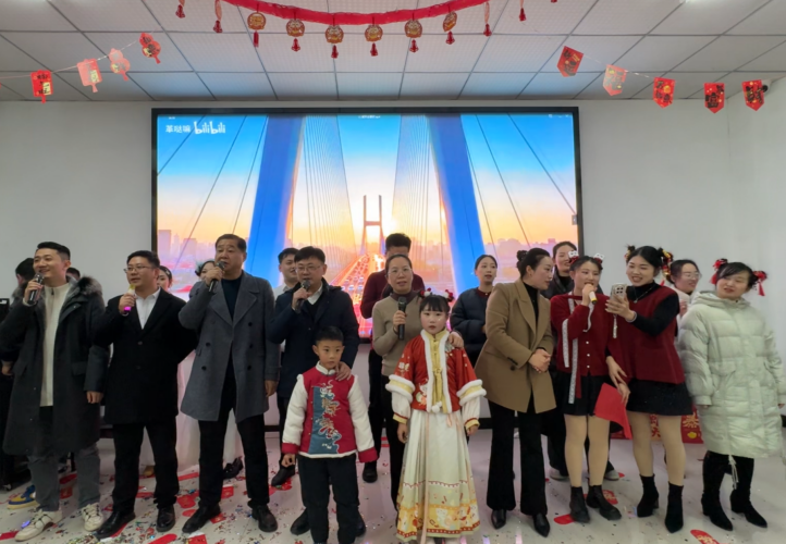 “灵蛇舞动 共创辉煌”淮粮集团举行2025年迎新春年会活动