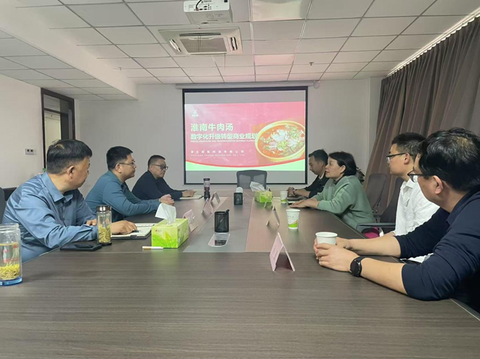 浙江原蚁科技有限公司到访淮粮集团
