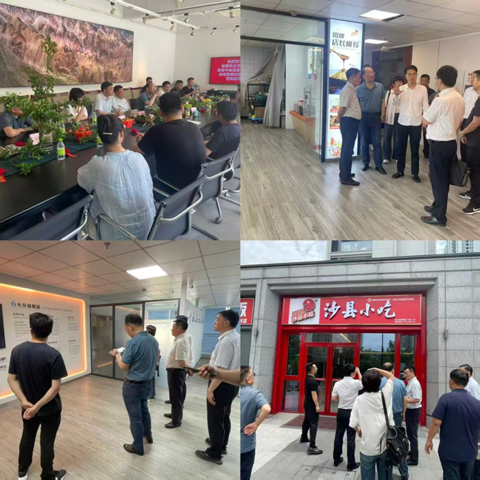 集团公司赴杭州、上海考察市场