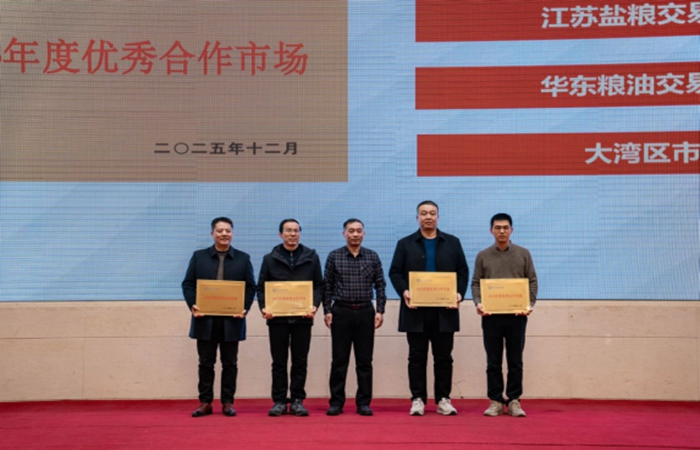 ‌喜报！南方小麦交易市场安徽市场连续 两年获评“优秀合作市场”